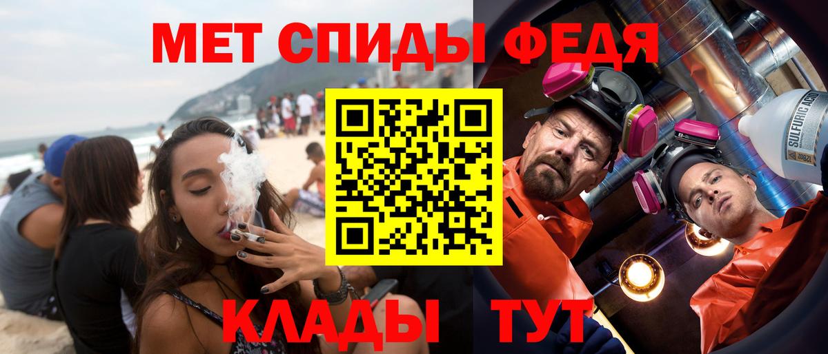 Каннабис Камышлов