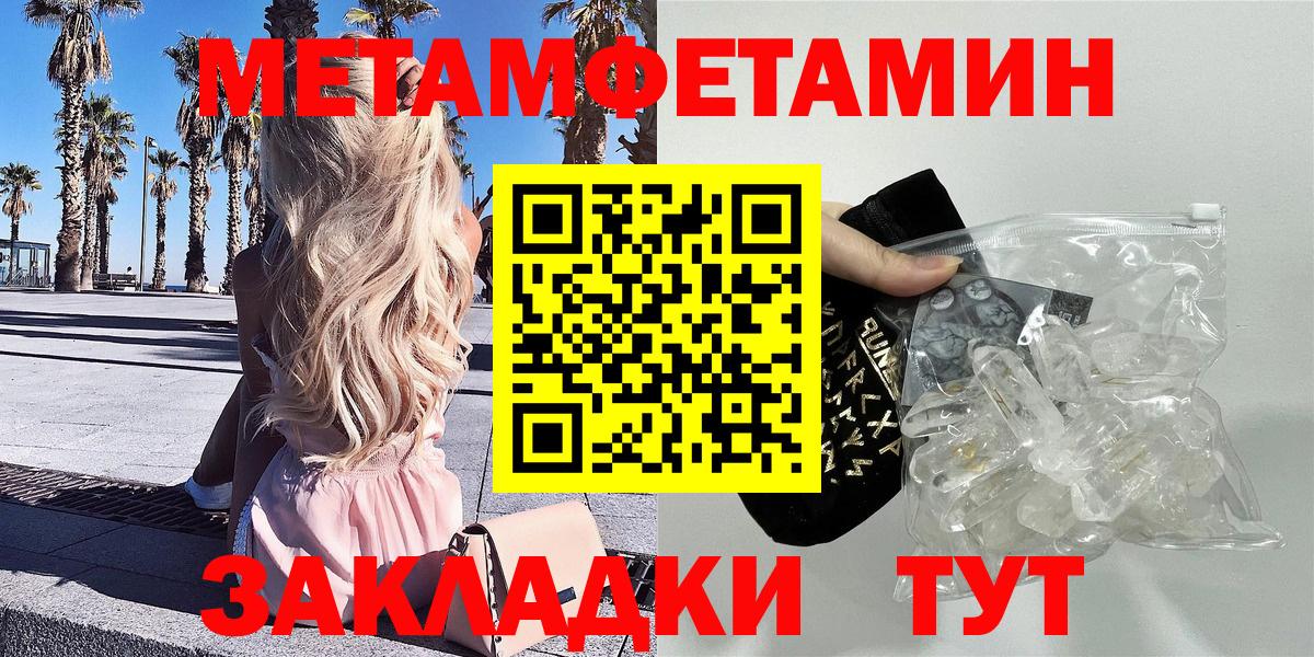 АМФЕТАМИН  Amphetamine Premium  АМФ  Камышлов  Вход с VPN 