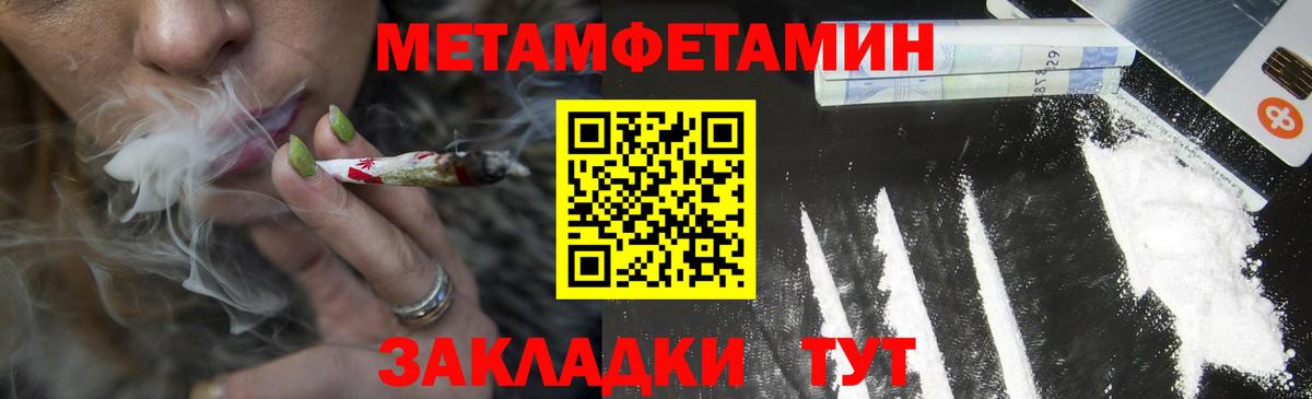 АМФЕТАМИН 98% Камышлов