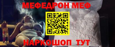ALPHA-PVP Бийск