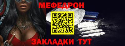 ALPHA-PVP Бийск