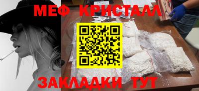 ALPHA-PVP Бийск