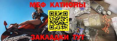 ALPHA-PVP Бийск