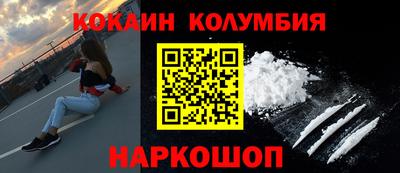 ALPHA-PVP Бийск