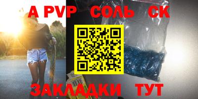 метамфетамин Беслан
