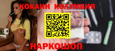 прущие крисы Новодвинск