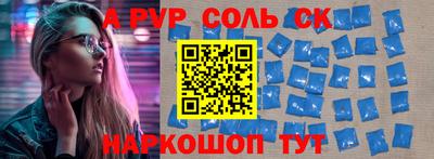 метамфетамин Беслан