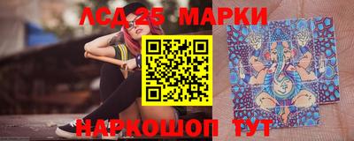 ALPHA-PVP Бийск
