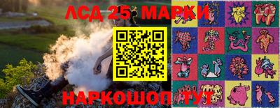 ALPHA-PVP Бийск