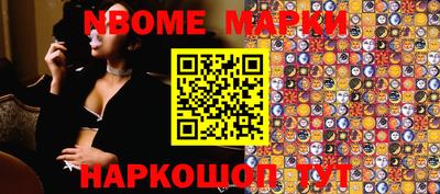 метамфетамин Беслан