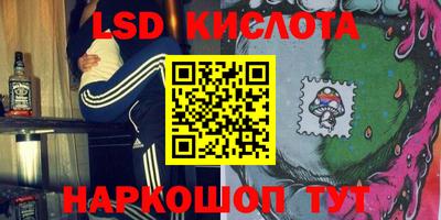 метамфетамин Беслан