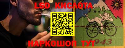 метамфетамин Беслан