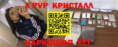 метамфетамин Беслан