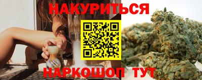 ALPHA-PVP Бийск