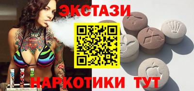 ALPHA-PVP Бийск