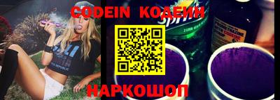 метамфетамин Беслан