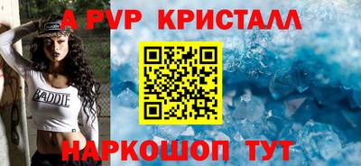 метамфетамин Беслан