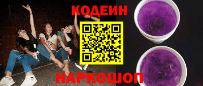 метамфетамин Беслан