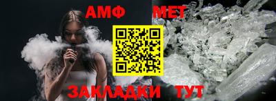 метамфетамин Беслан
