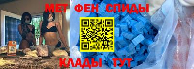 ALPHA-PVP Бийск
