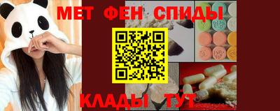 метамфетамин Беслан