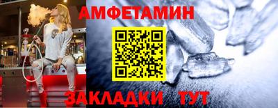 метамфетамин Беслан