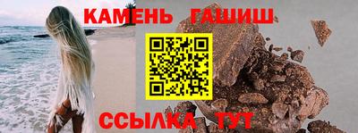 метамфетамин Беслан