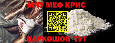 ALPHA-PVP Бийск