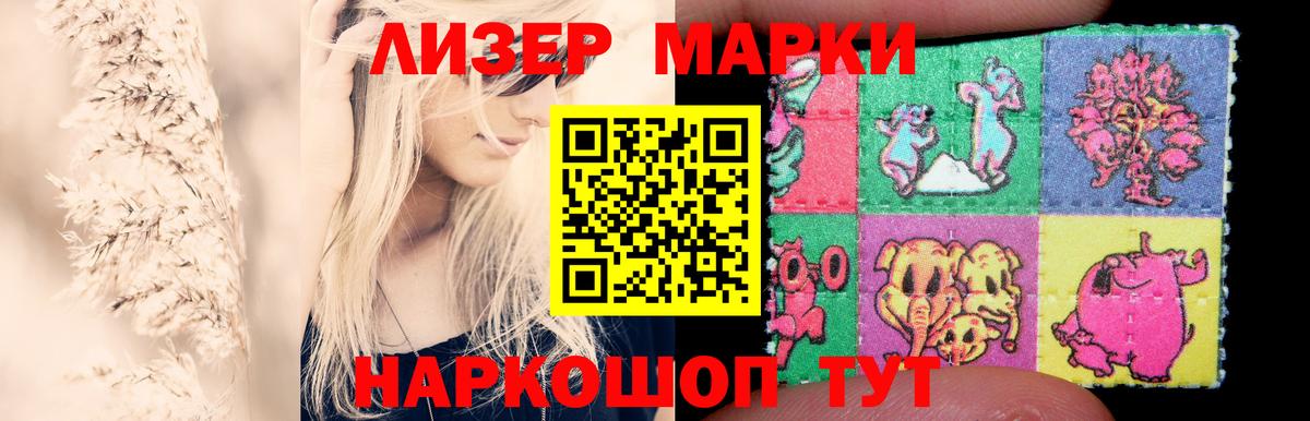 ЛСД экстази кислота Камышлов