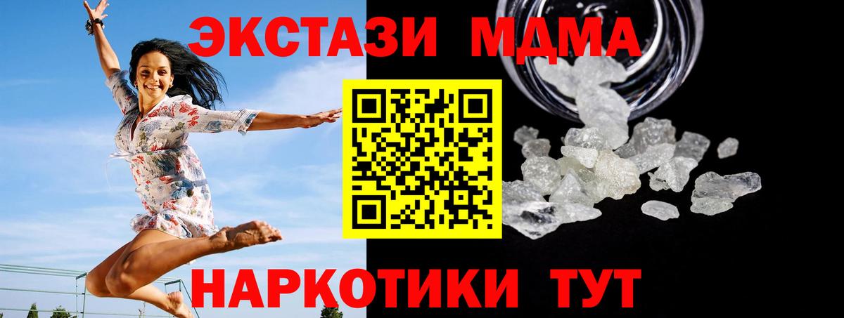 Камышлов  Вход с VPN  Продажа наркотиков  Мефедрон   ГАШИШ 