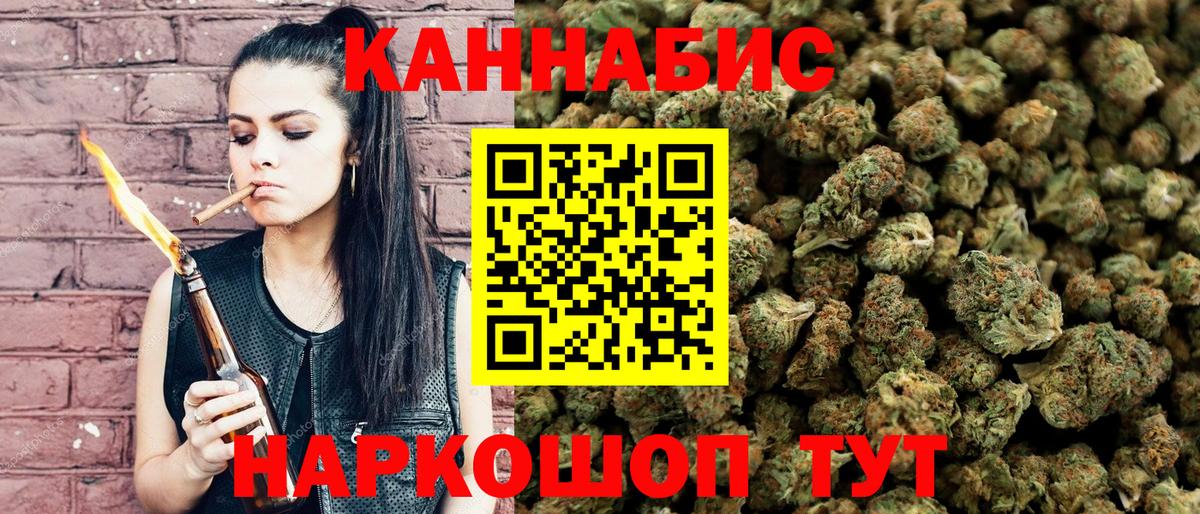 Канабис AK-47  Бошки Шишки марихуана  Камышлов  Канабис сатива  Вход с VPN  Канабис LSD WEED 