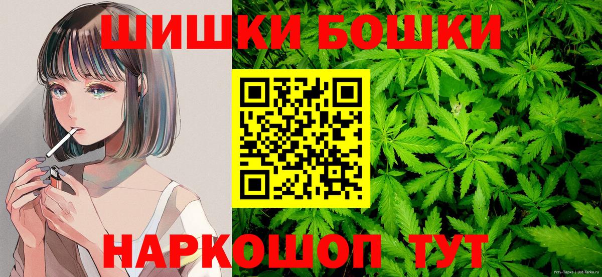 Канабис индика Камышлов